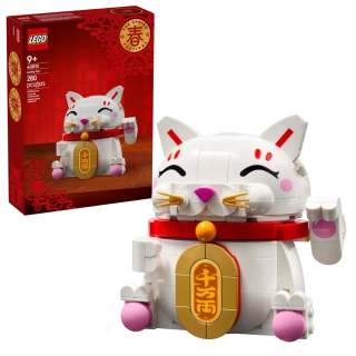 LEGO® 40813 Kočka pro štěstí