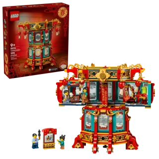 LEGO® 80116 Lucerna s pohyblivými obrázky